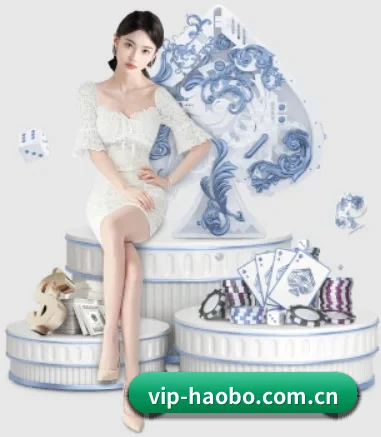 好博体育 APP